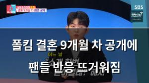 머신러닝