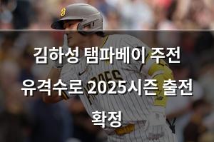 검색엔진최적화