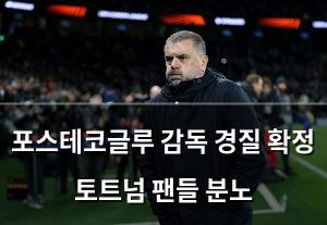 구글SEO