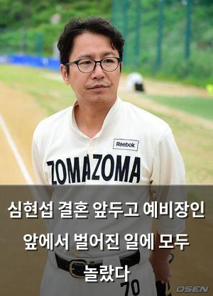 검색엔진최적화