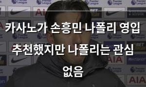 네이버SEO