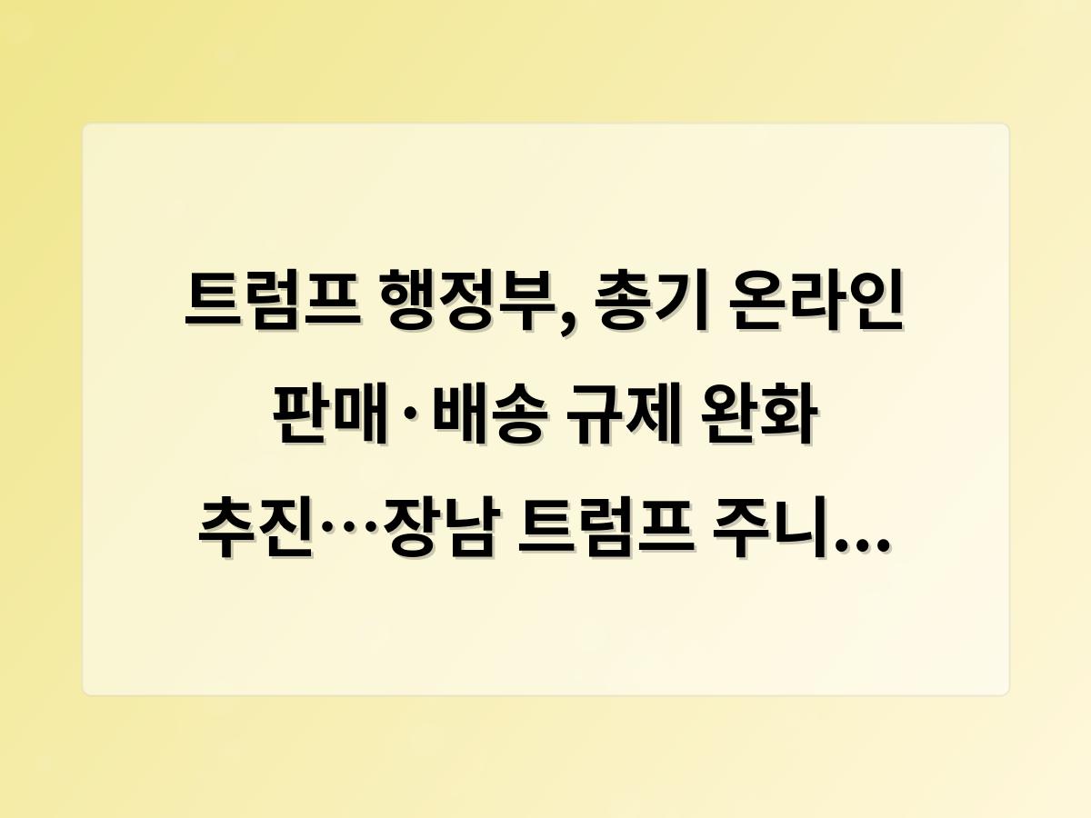 검색엔진최적화