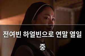 검색엔진최적화