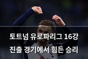빅데이터