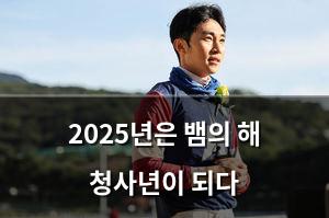 검색엔진최적화
