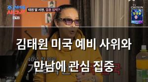 구글SEO