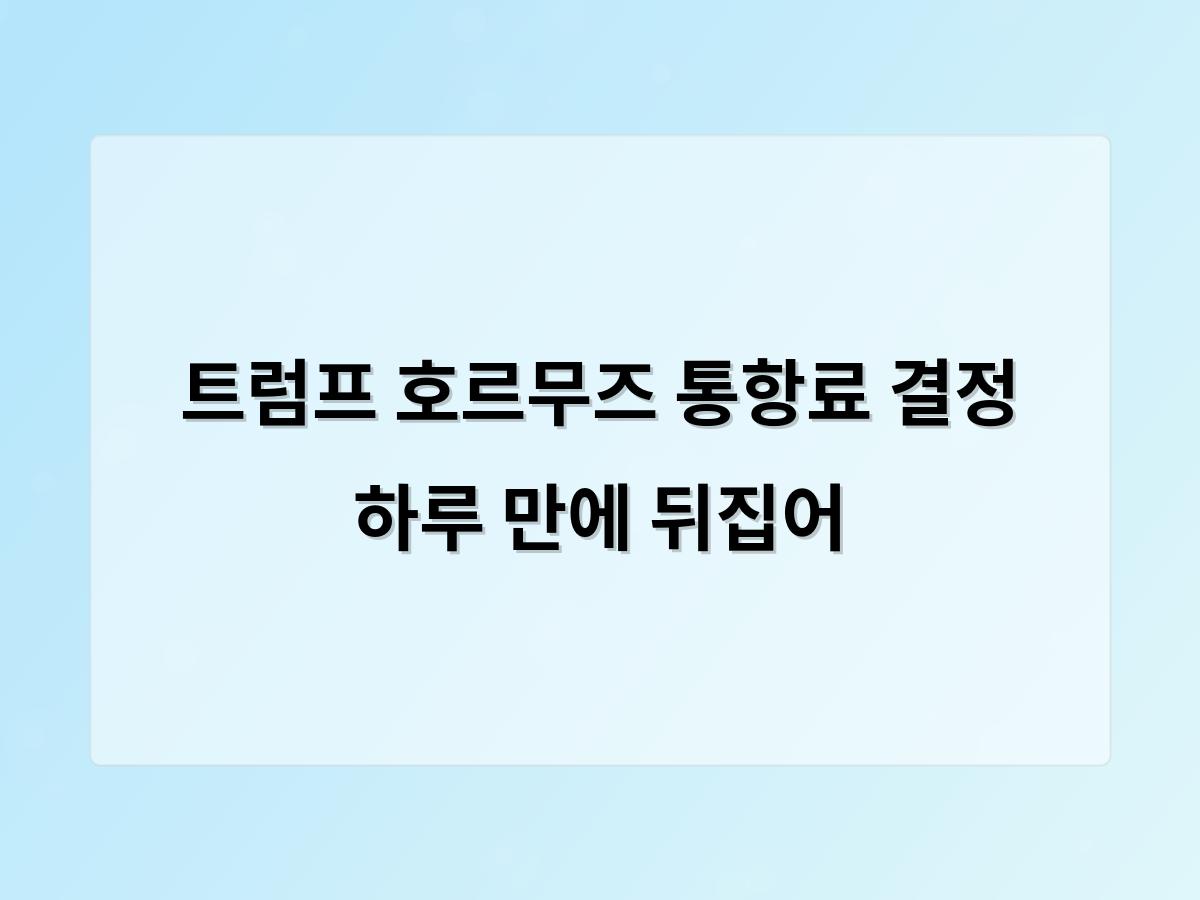 홈페이지제작