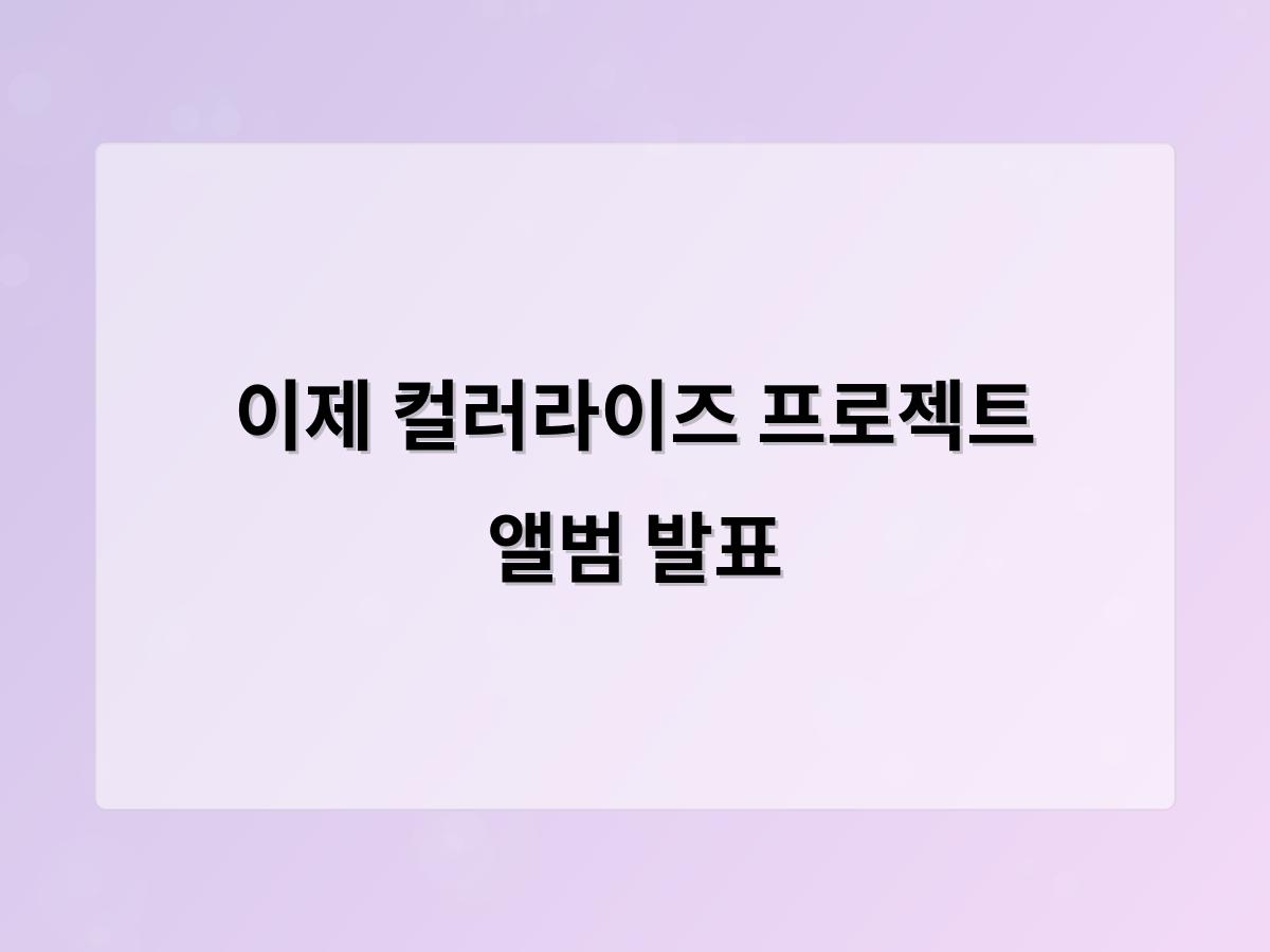 강남 달토