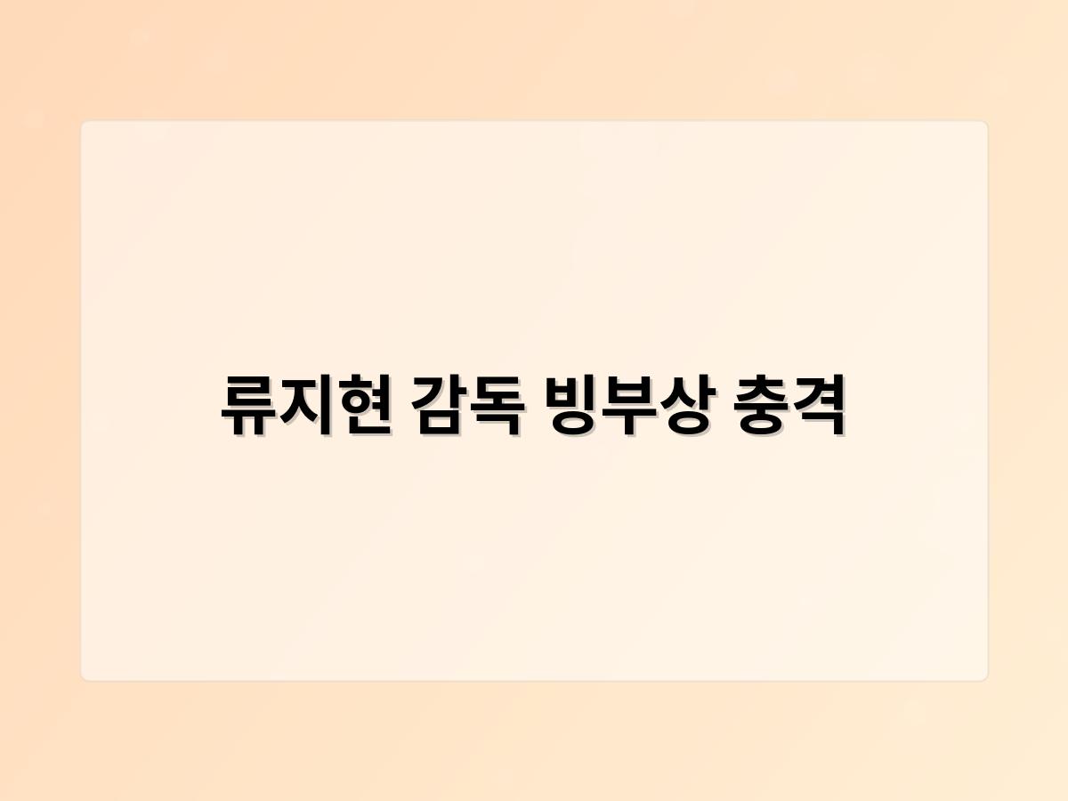 백링크