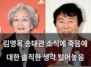 검색엔진최적화