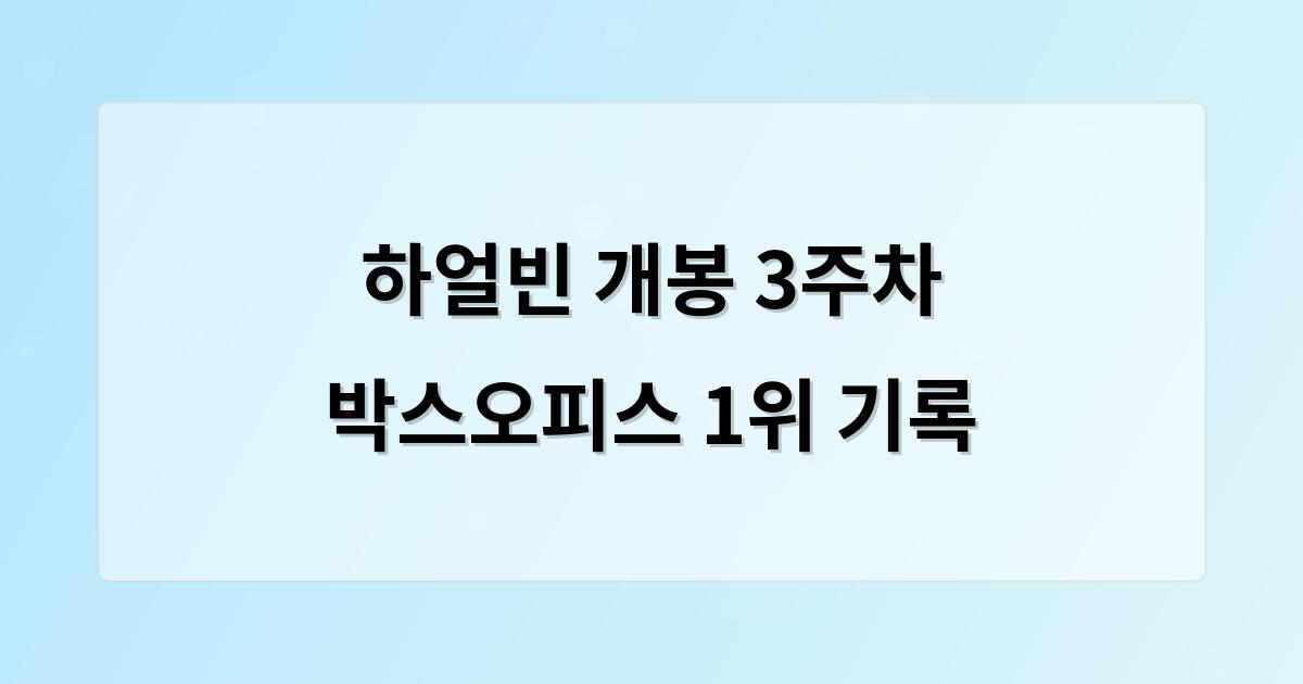 인공지능