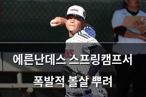 빅데이터