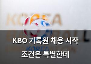 검색엔진최적화