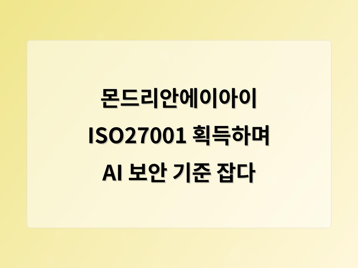 강남 달토