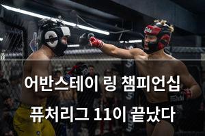 머신러닝