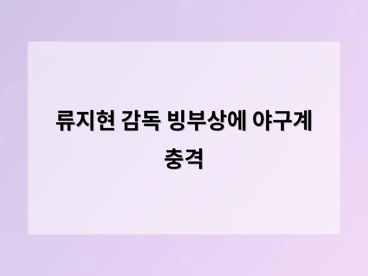 구글SEO