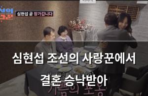 검색엔진최적화