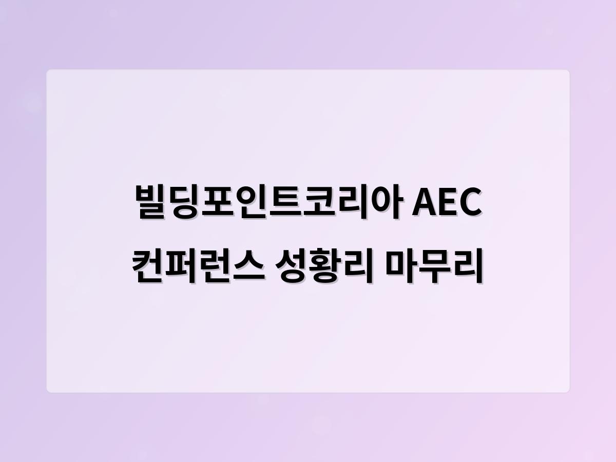 강남 달토