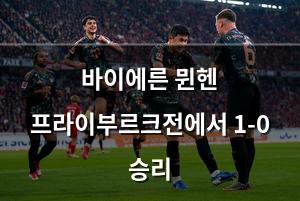 머신러닝