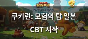 백링크