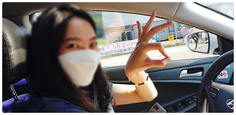 영등포운전연수 리얼후기 1탄 : 네이버 블로그