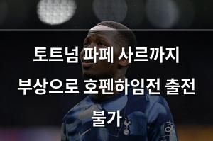 검색엔진최적화