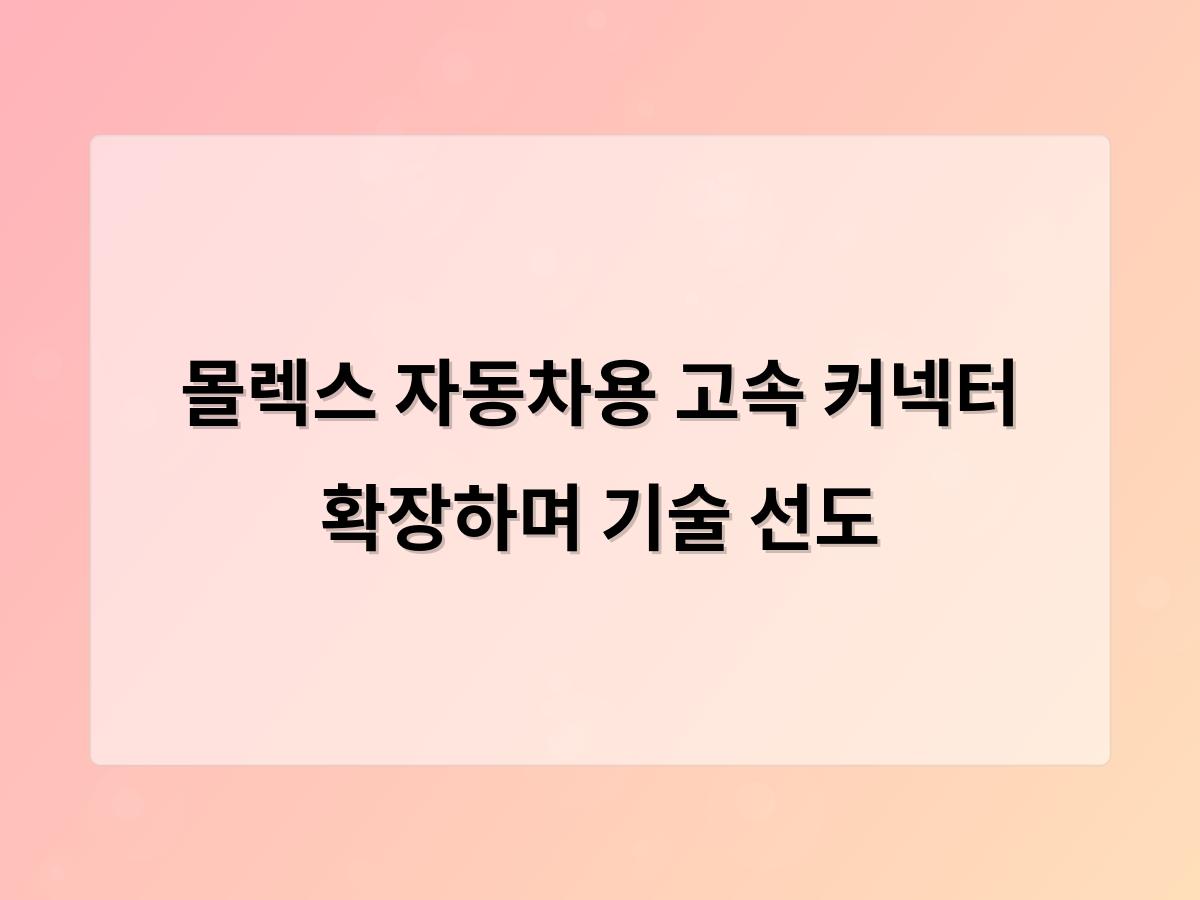 구글SEO