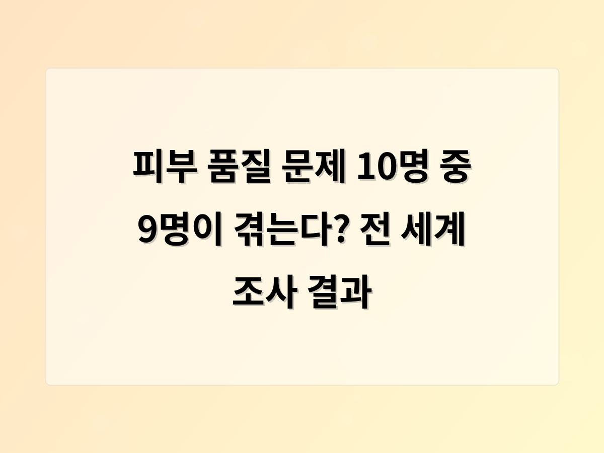 구글SEO