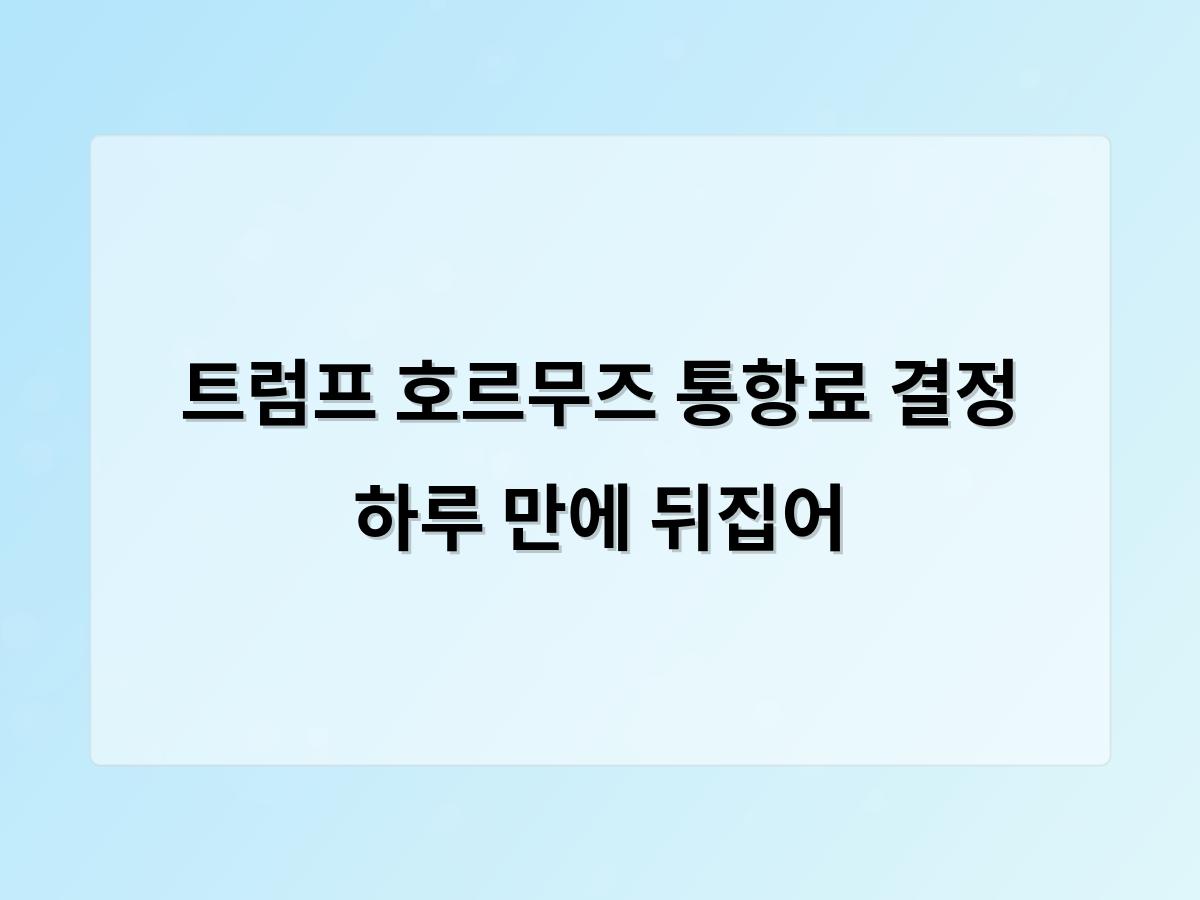 홈페이지제작