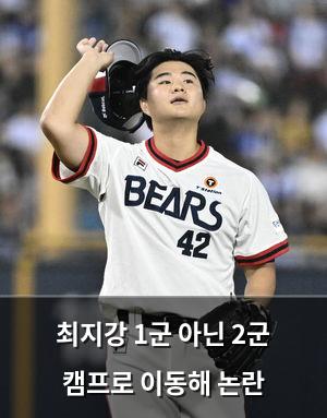 검색엔진최적화