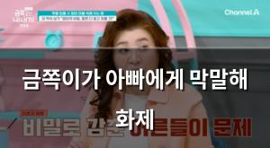 빅데이터