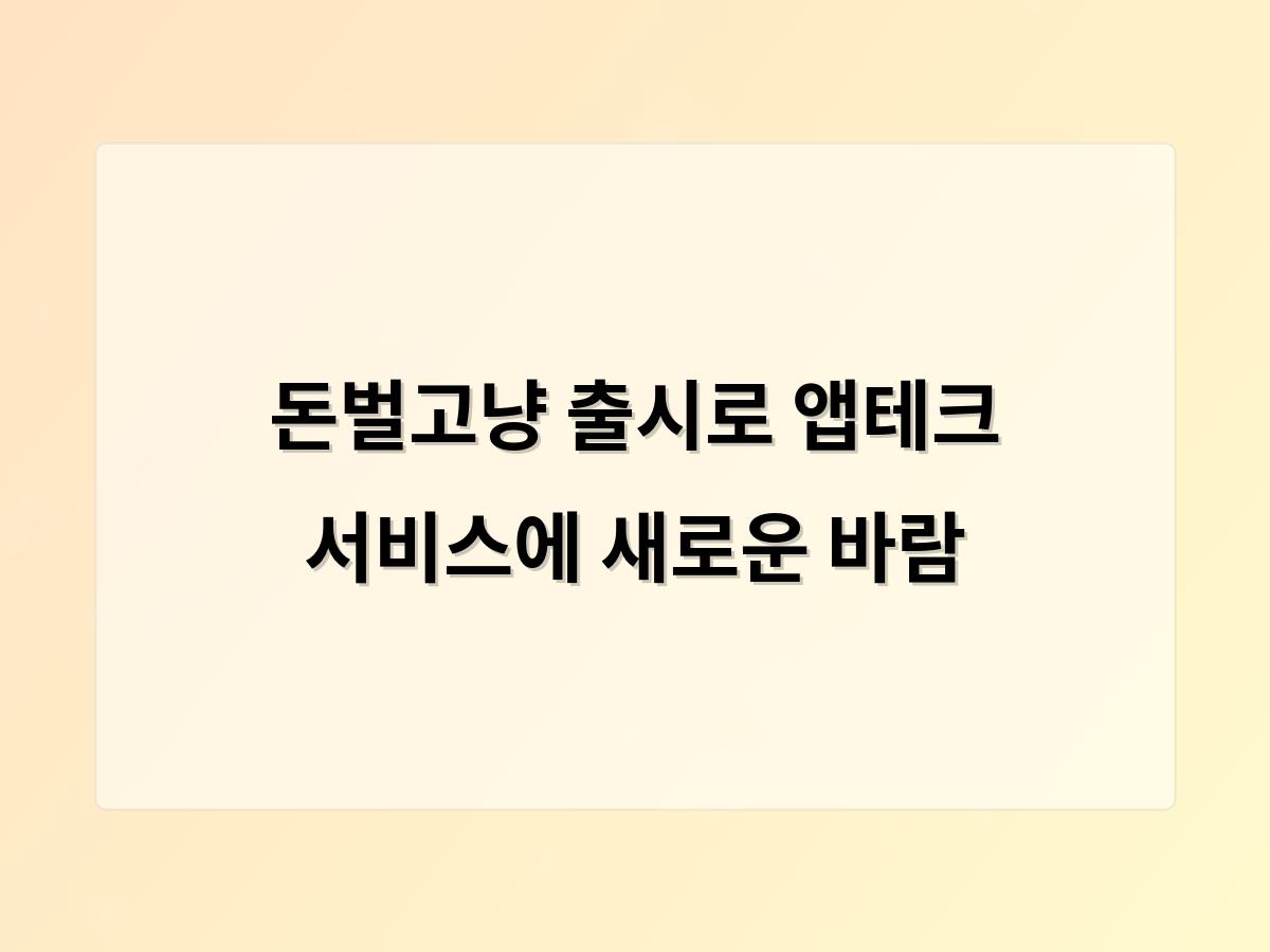 네이버SEO