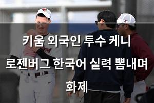 네이버SEO