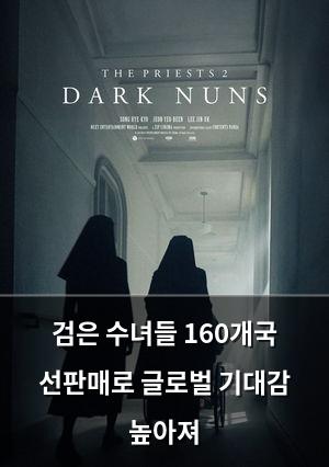 검색엔진최적화