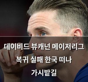 네이버SEO