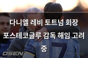 검색엔진최적화