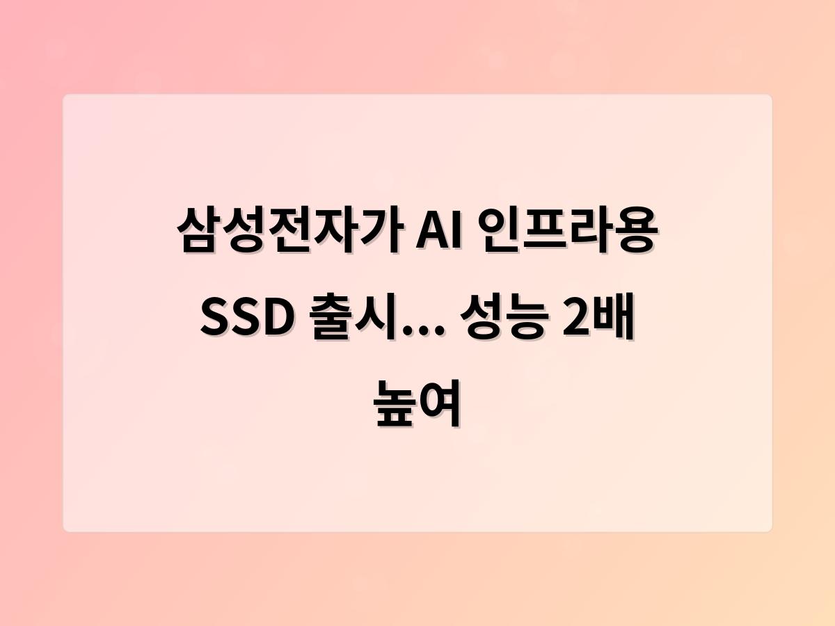 네이버SEO