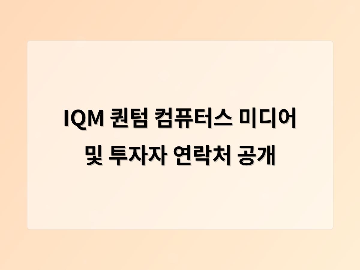 강남 달토