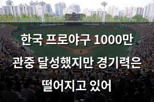 인공지능