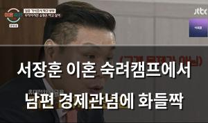 빅데이터