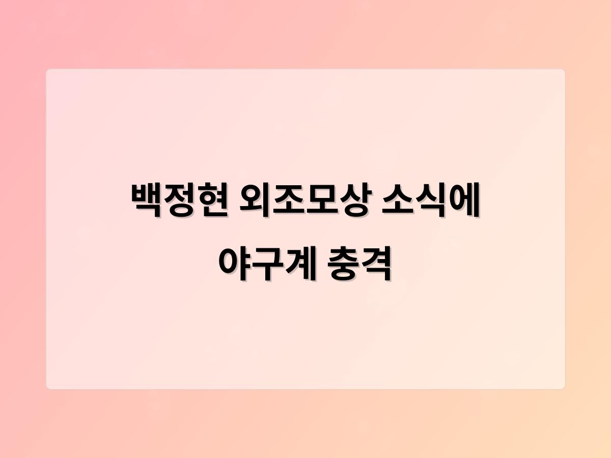 백링크