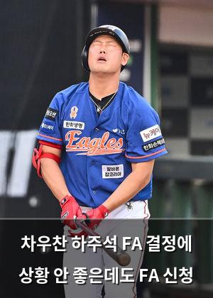 검색엔진최적화