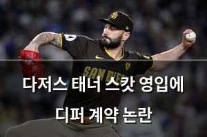 검색엔진최적화