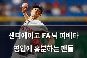 네이버SEO