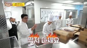 검색엔진최적화