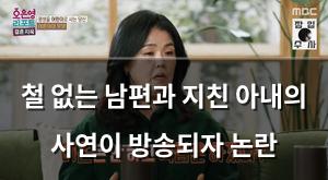 네이버SEO