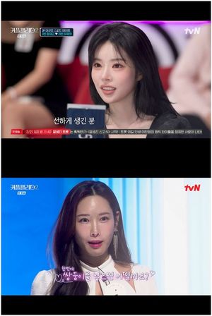 검색엔진최적화
