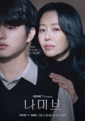 검색엔진최적화