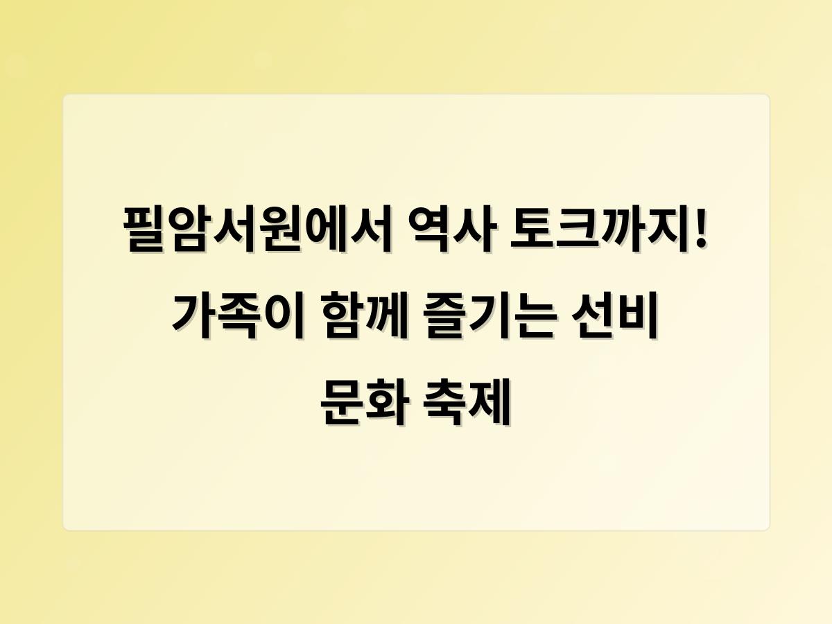 검색엔진최적화