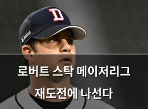 머신러닝